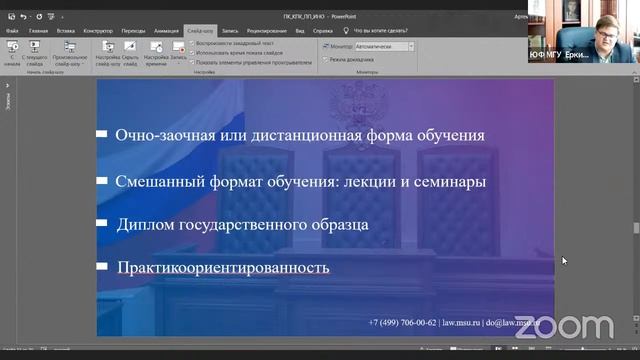 День открытых дверей подготовительных курсов, программ повышения квалификации и проф. переподготовк смотреть онлайн