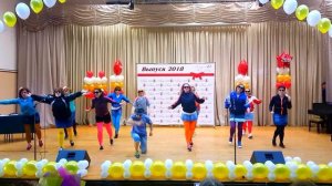 Флешмоб от родителей на выпускной, дискотека 80х-90х !!!Сюрприз от родителей !!! 2018