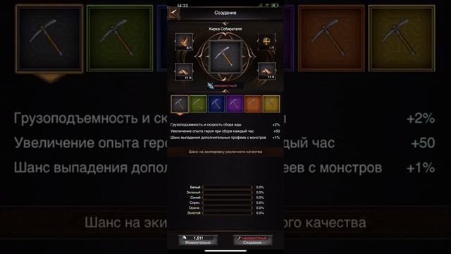 Герои, часть 4. Экипировка. Rise of Empires. смотреть онлайн