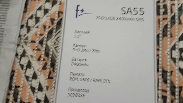 f+ sa 55 смартфон батарея смотреть онлайн