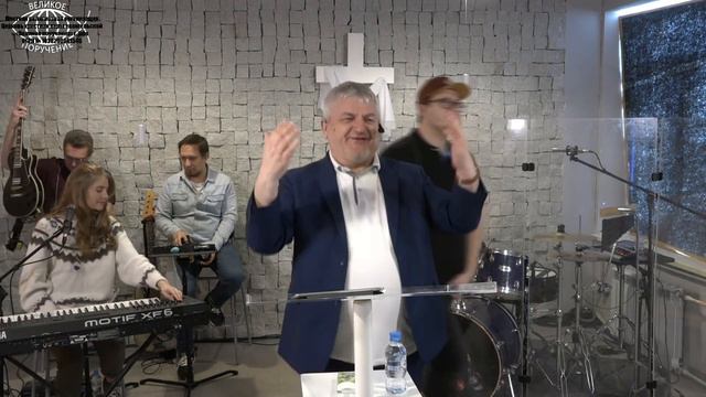 Онлайн служение 26 апреля 2020г смотреть онлайн
