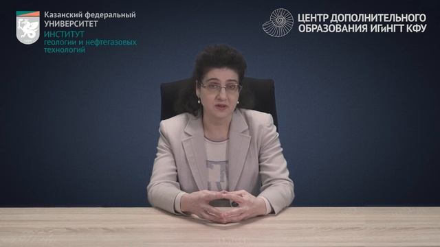 Аннотация к курсу "Кристаллография" смотреть онлайн