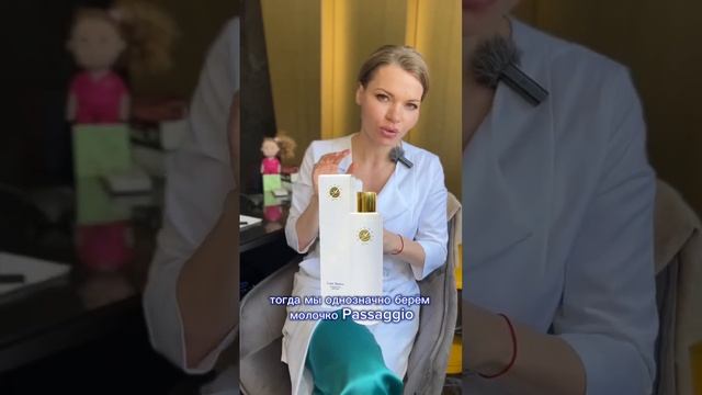 4-я стадия Розацеа. Особенности домашнего ухода