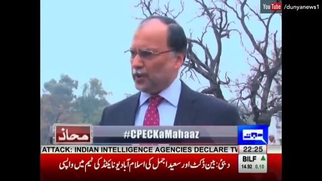 CPEC & Vision 2025 - Mahaaz - 26 February 2017 - Dunya News смотреть онлайн