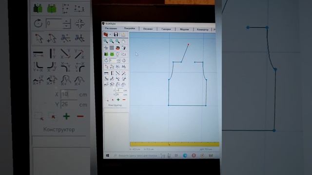 ПрограммаKnittStylerПеренос ВыкройкиИз Журнала, сохранение выкройки, наложение узора на выкройку. смотреть онлайн