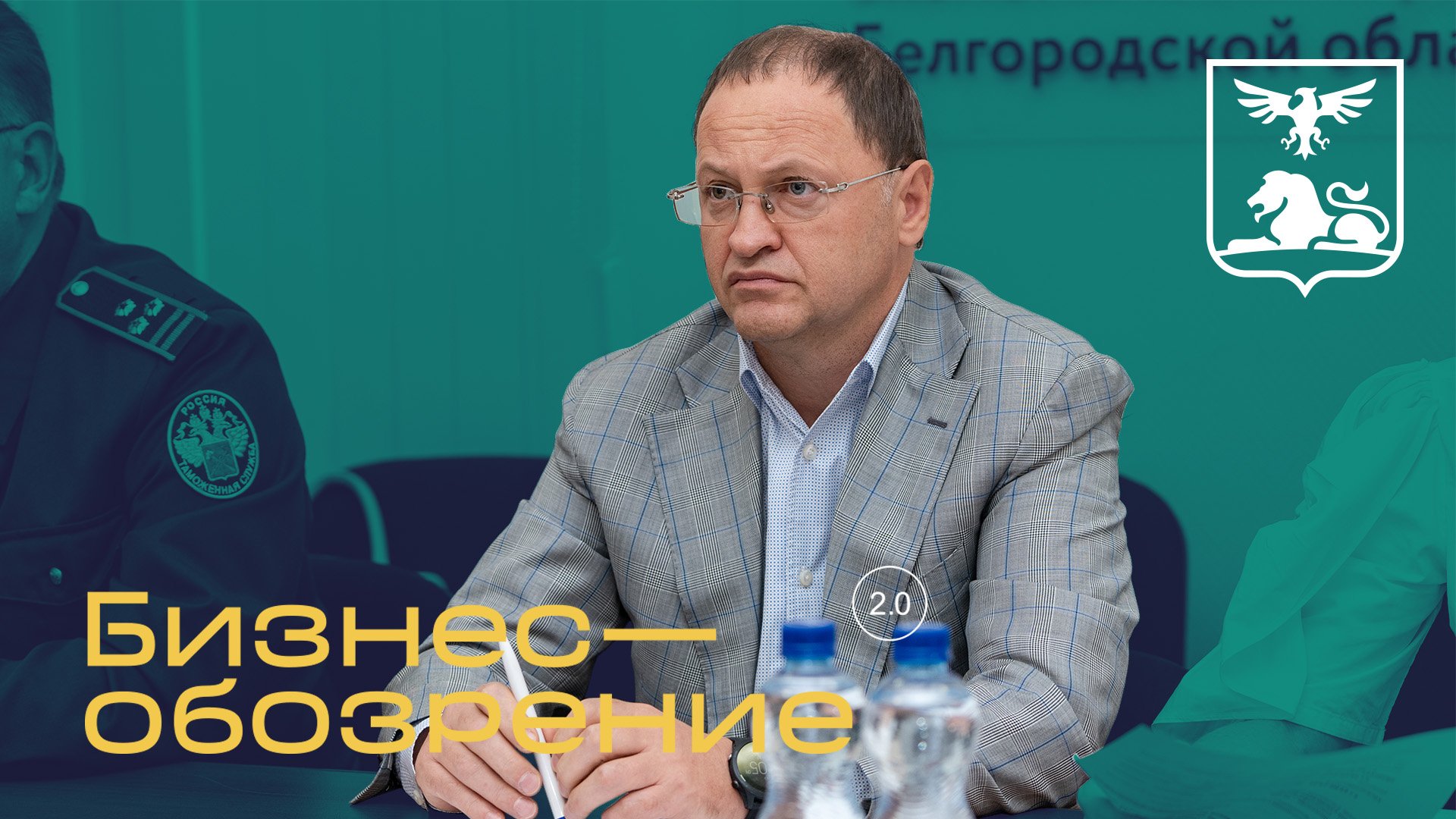 Семинар по маркировке и системе прослеживаемости смотреть онлайн