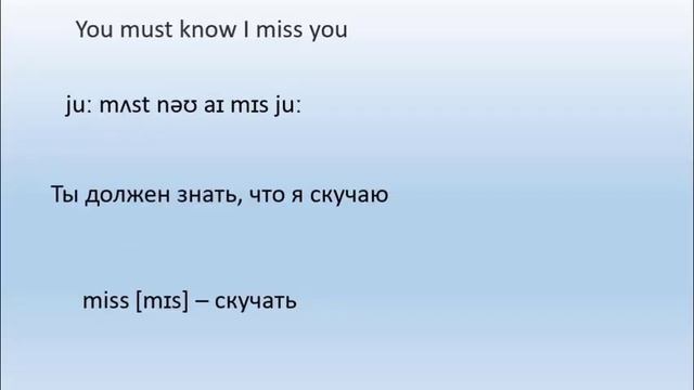 Разбор текста песни The winner takes it all: текст на английском, транскрипция, перевод и упражнени смотреть онлайн