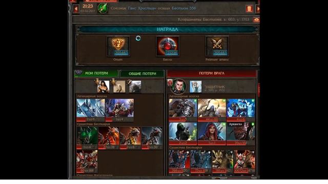 Лютоволки. смотреть онлайн