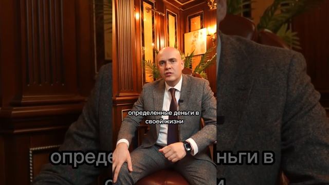 Как пробить финансовый потолок? смотреть онлайн