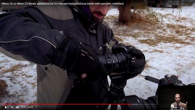 Обсуждаем автофокус Nikon z5 и Nikon z6, разбираем тот противоречивый тест и разыгрываем смотреть онлайн