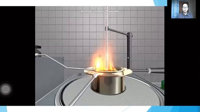 Определение температурной вспышки в закрытом тигле | Технологический анализ и контроль производства