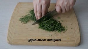 Стебли укропа не выбрасываю! Делаю из них ароматную добавку! Заготовка укропа на зиму!