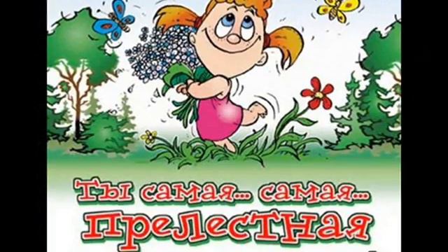 С днем рождения, Мама смотреть онлайн