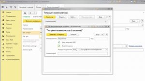 Заполнение справочника Склады в программе 1С Бухгалтерия 3.0