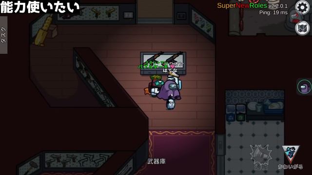 【アモアス】チャージ0秒で撃てる波動砲が強すぎたｗｗｗｗ(アルジャンまとめ動画)【AmongUs/宇宙人狼】 смотреть онлайн