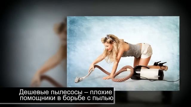 Домашняя пыль: убираем пыль в доме, защита от пыли смотреть онлайн
