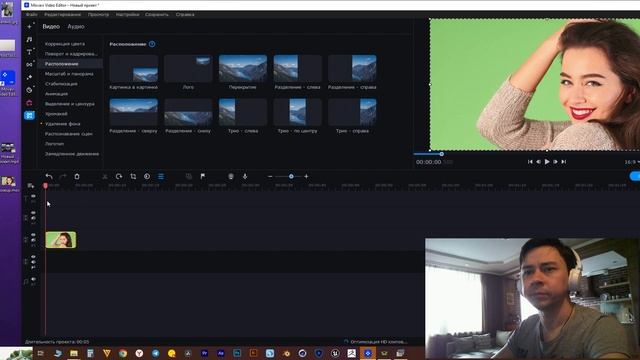 Movavi 2023 - мощь Нейросетей