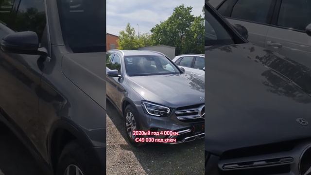Авто из Германии под заказ привёз Монстеркар, Ауди Q3 и Мерседес GLC #монстеркаротзыв смотреть онлайн