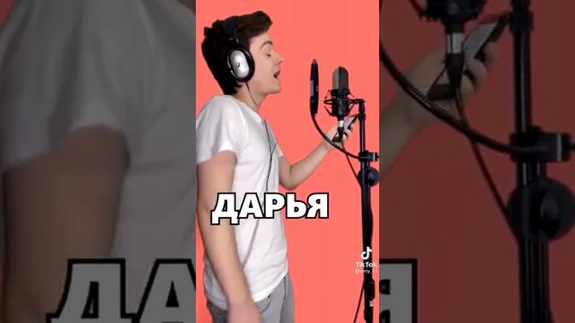 Посмотрите это видео и может вы найдёте ваше имя , я нашла Сафия смотреть онлайн