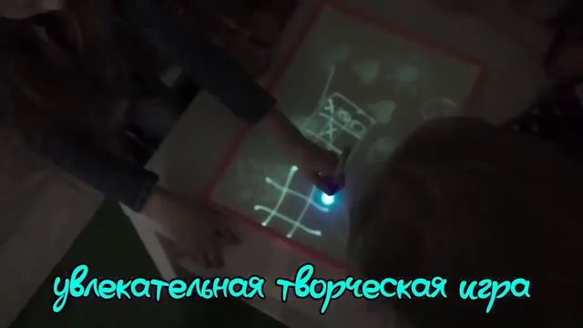 Рисуй светом online video cutter com смотреть онлайн