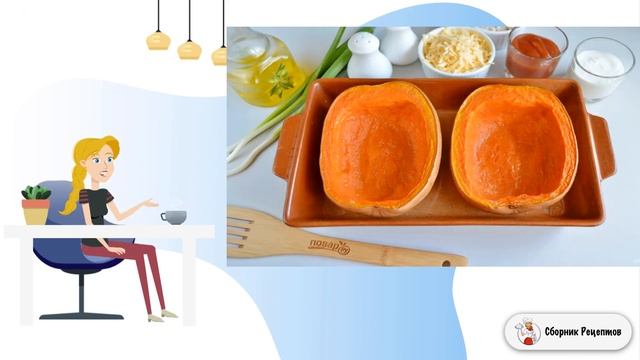 Фаршированная тыква-спагетти курицей. Рецепты на стол