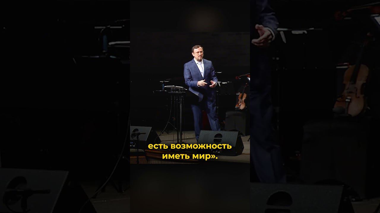 Мир пришел на Землю | #Shorts #РождествоХристово