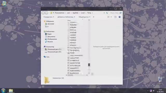 Видеоуроки #1 (Как сделать что бы Windows 7 не Лагал #1) смотреть онлайн