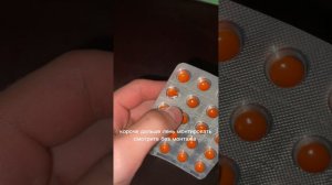 обзор на таблетки канефрон