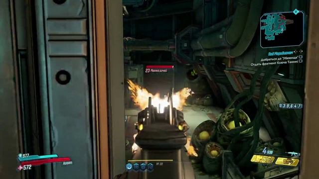 Borderlands 3 Рэчификация смотреть онлайн