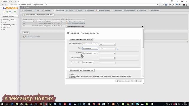установка вордпресс на денвер смотреть онлайн