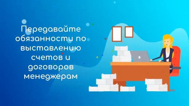 Битрикс24 для бухгалтера смотреть онлайн