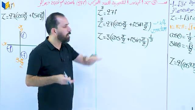 محاضرة 36الفصل الاول