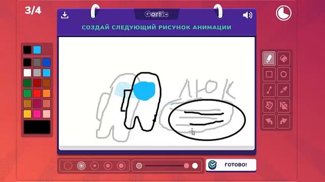 Испорченный телефон / GarticPhone Анимация / ЗАЧЕМ ВЫ ЭТО НАРИСОВАЛИ?!?!?
