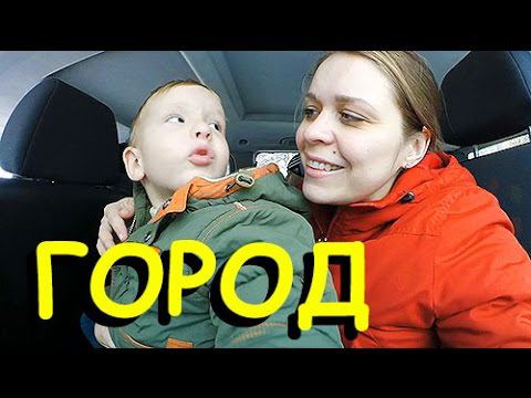 Погнали наши городских || Ваня в городе. смотреть онлайн