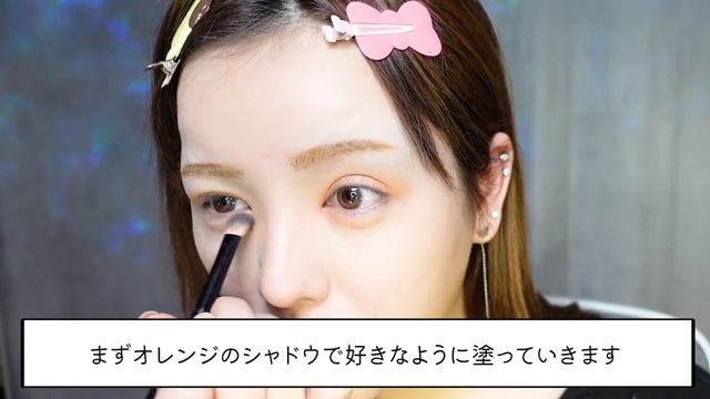 ブルベでもオレンジを馴染ませる！ほぼプチプラで作る夏のふわっとオレンジメイク смотреть онлайн