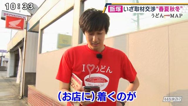 20190704PAMんどう смотреть онлайн