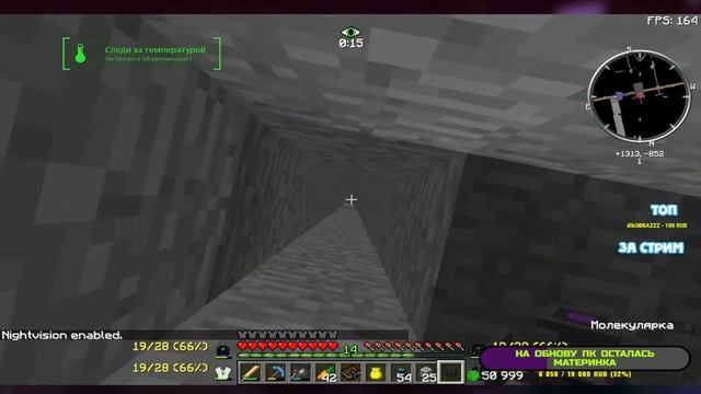 Minecraft стрим на GravityCraft сервер DraconicTechnoMagic /ver.stream /16 смотреть онлайн