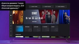 Телевизор Candy Uno 55