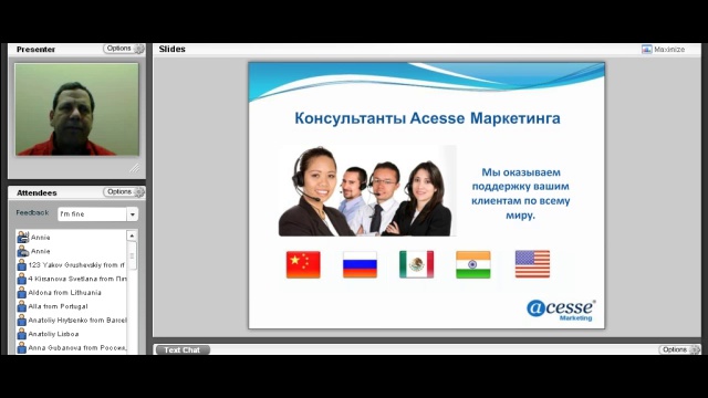 Стив Реннер - основатель Acesse и Acesse Маркетинг