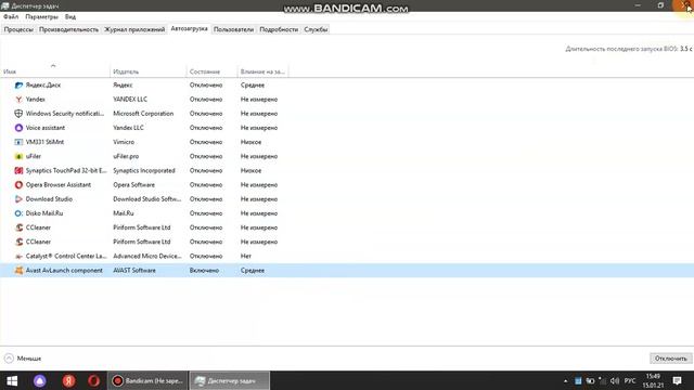 КАК УСКОРИТЬ РАБОТУ ПК смотреть онлайн