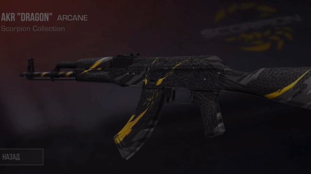 Standoff 2. ЧТО БУДЕТ В НОВОМ 5 СЕЗОНЕ 0.23.З. смотреть онлайн