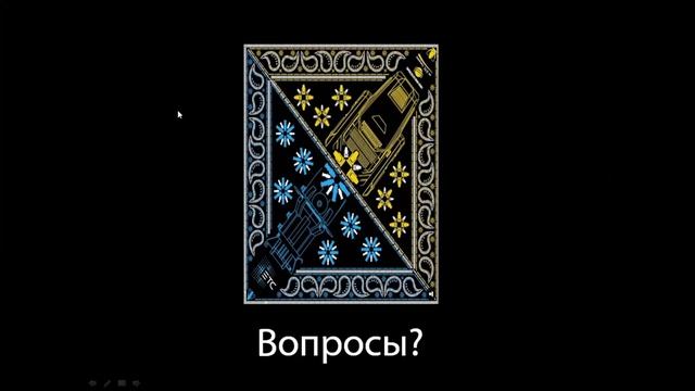 ETC Eos Работа на лету смотреть онлайн