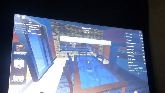 ?Трейды в мм2(ПОЛУЧИЛ ХРОМУ?)? смотреть онлайн