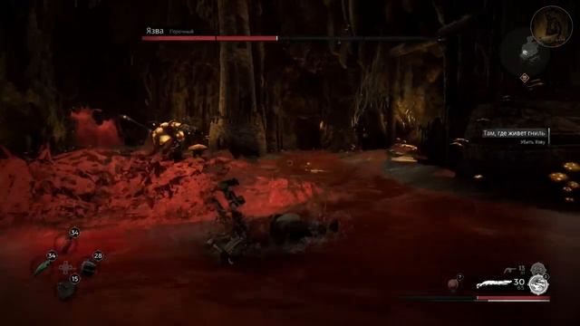 Remnant_ From the Ashes. Босс Язва Порочный