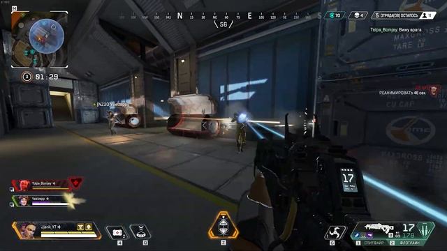 ХИЩНЫЕ ПТИЦЫ | Apex Legends Season 7 | Jjarik_YT & Vael & Tolpa_Bomjey смотреть онлайн