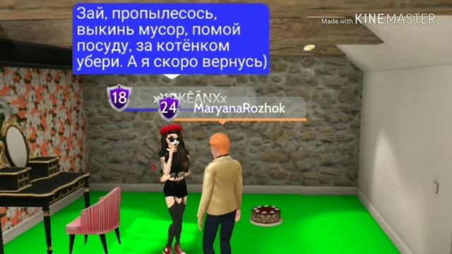 Разница между мальчиками и девочками смотреть онлайн