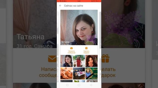 Делаем быстро рассылку в одноклассниках с телефона смотреть онлайн