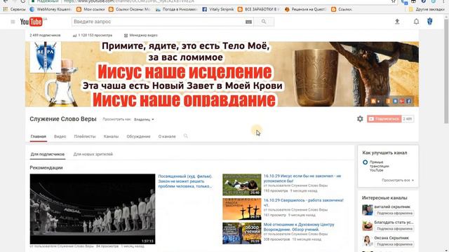 Где я работаю? Как зарабатываю и сколько? смотреть онлайн