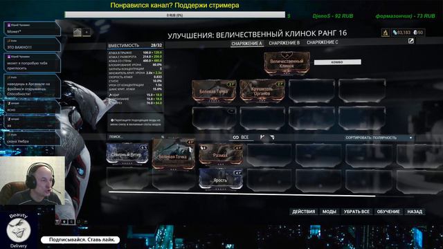 Warframe. Открываю Венеру смотреть онлайн