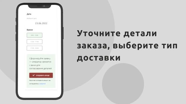 Как сделать заявку В Амбаре смотреть онлайн
